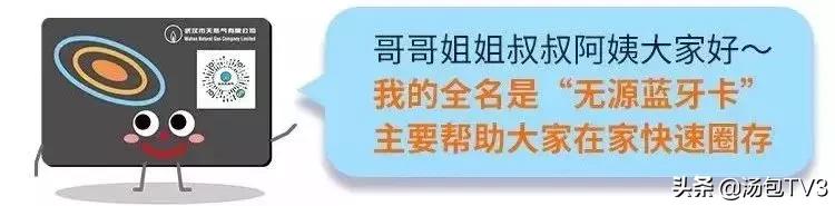 无卡天然气充值怎么操作,足不出户充天然气
