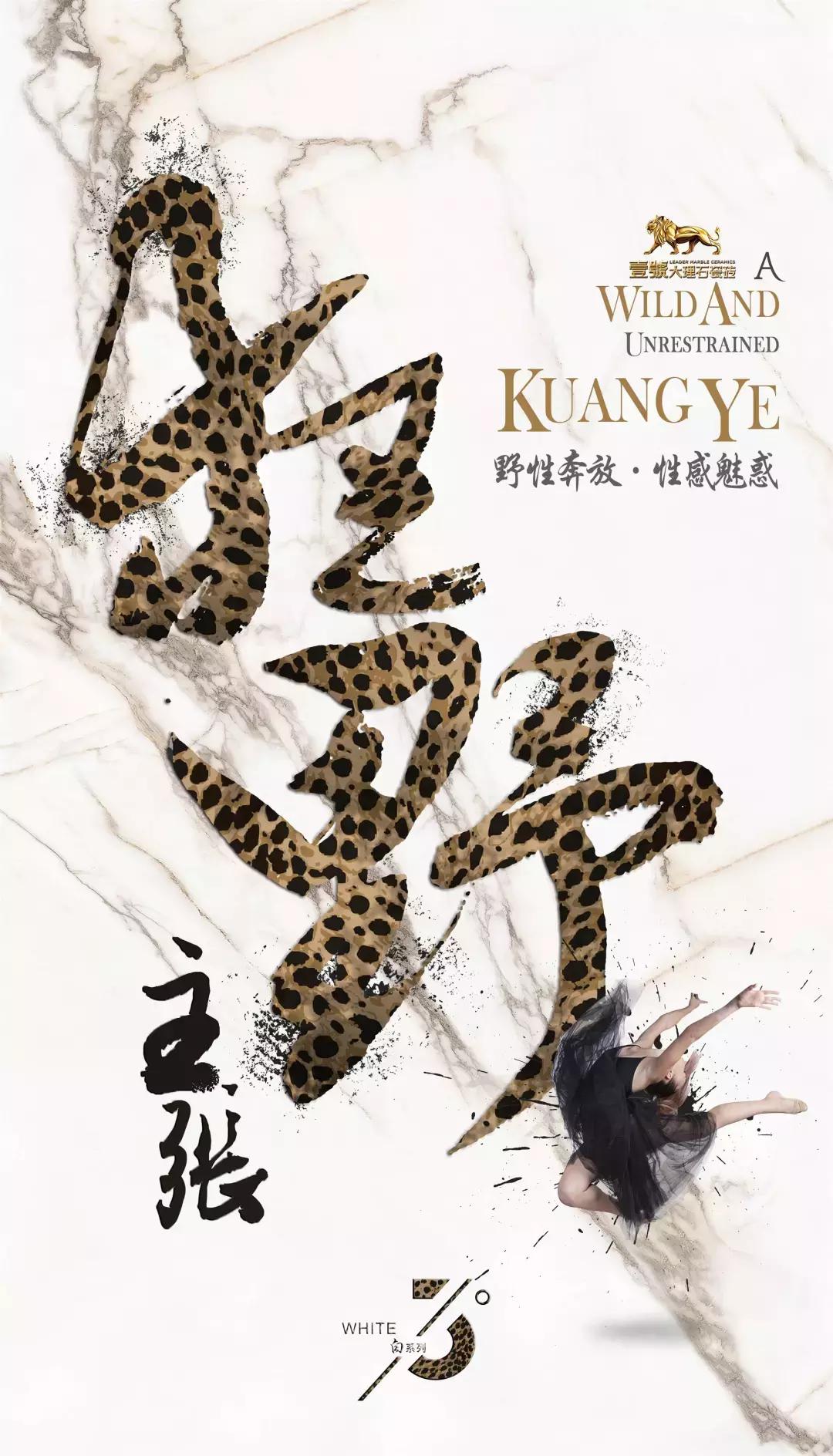 今年流行73度白！这个品牌白度空前绝后……