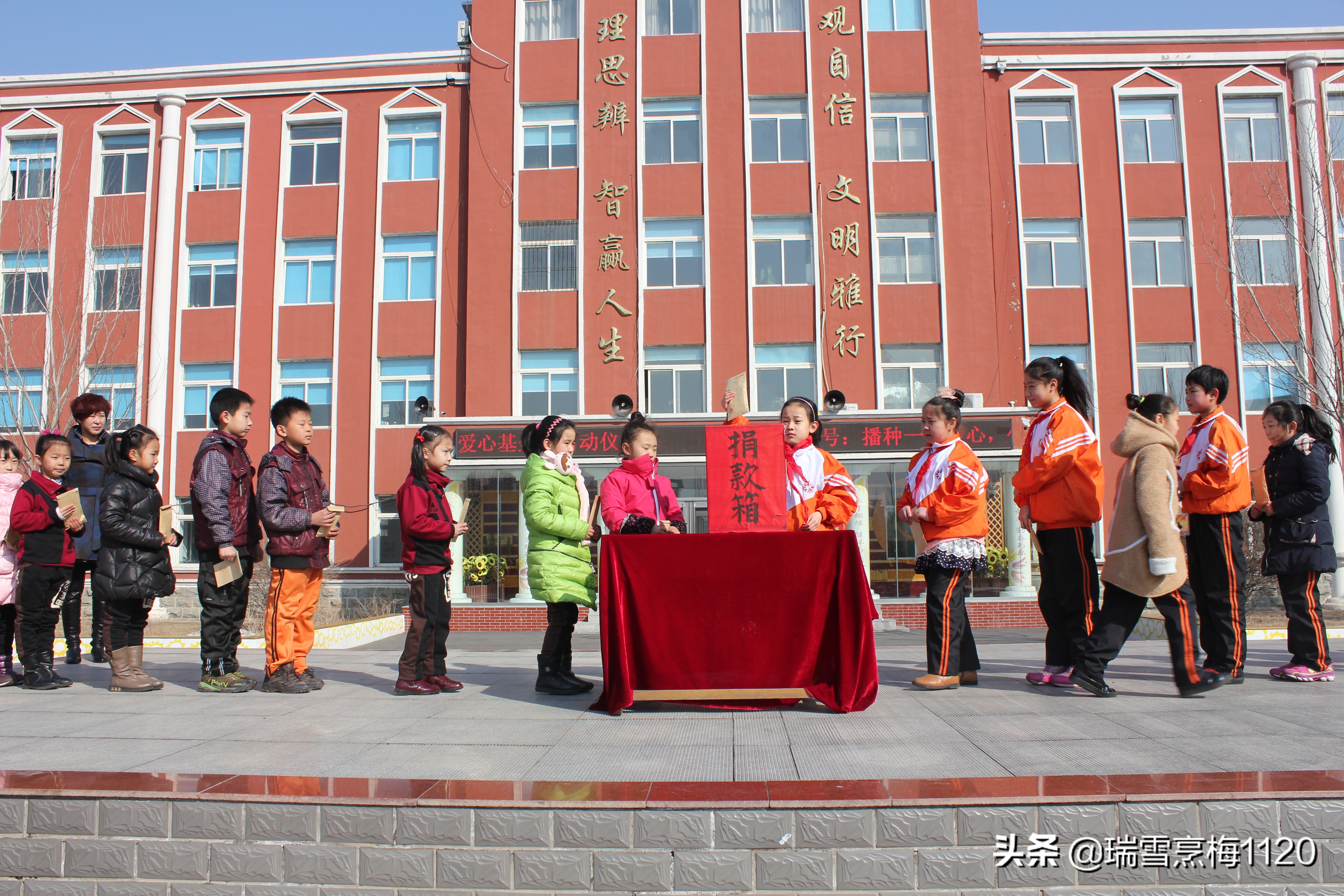 五周年大事记|新城子街第一小学铭记初心与使命凝心聚力再出发