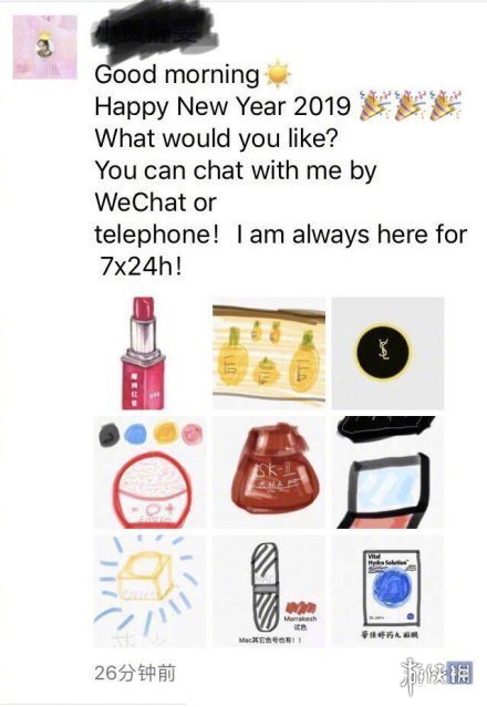 微商代购的灵魂画手,电商法微商