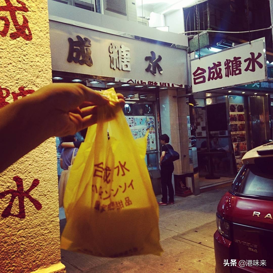 潮州佬香港打拼，传承狮子山精神变身糖水大王，蔡澜和发哥都捧场