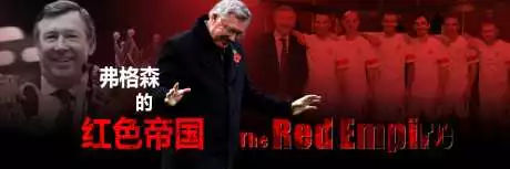 感谢，至少还有最好的足球节目祭奠着我们死去的青春