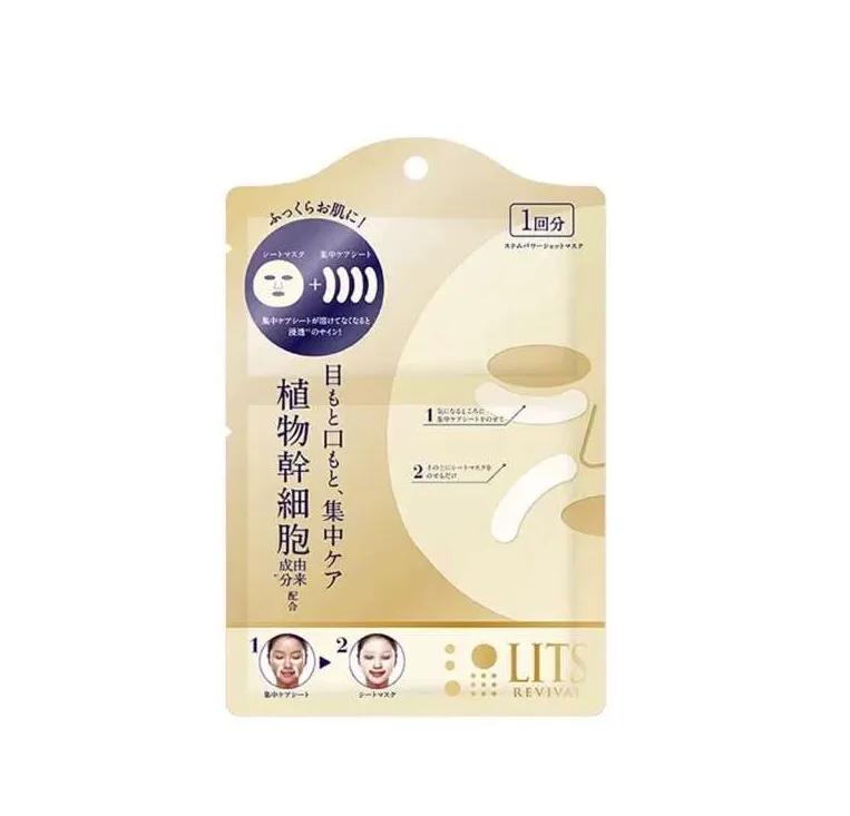 100元以内保湿面膜排行榜,补水面膜性价比高的推荐哪款