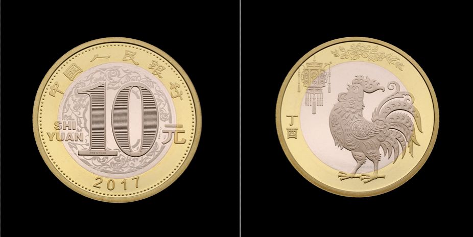 各种纪念币收藏价格表,图录费多少钱一张