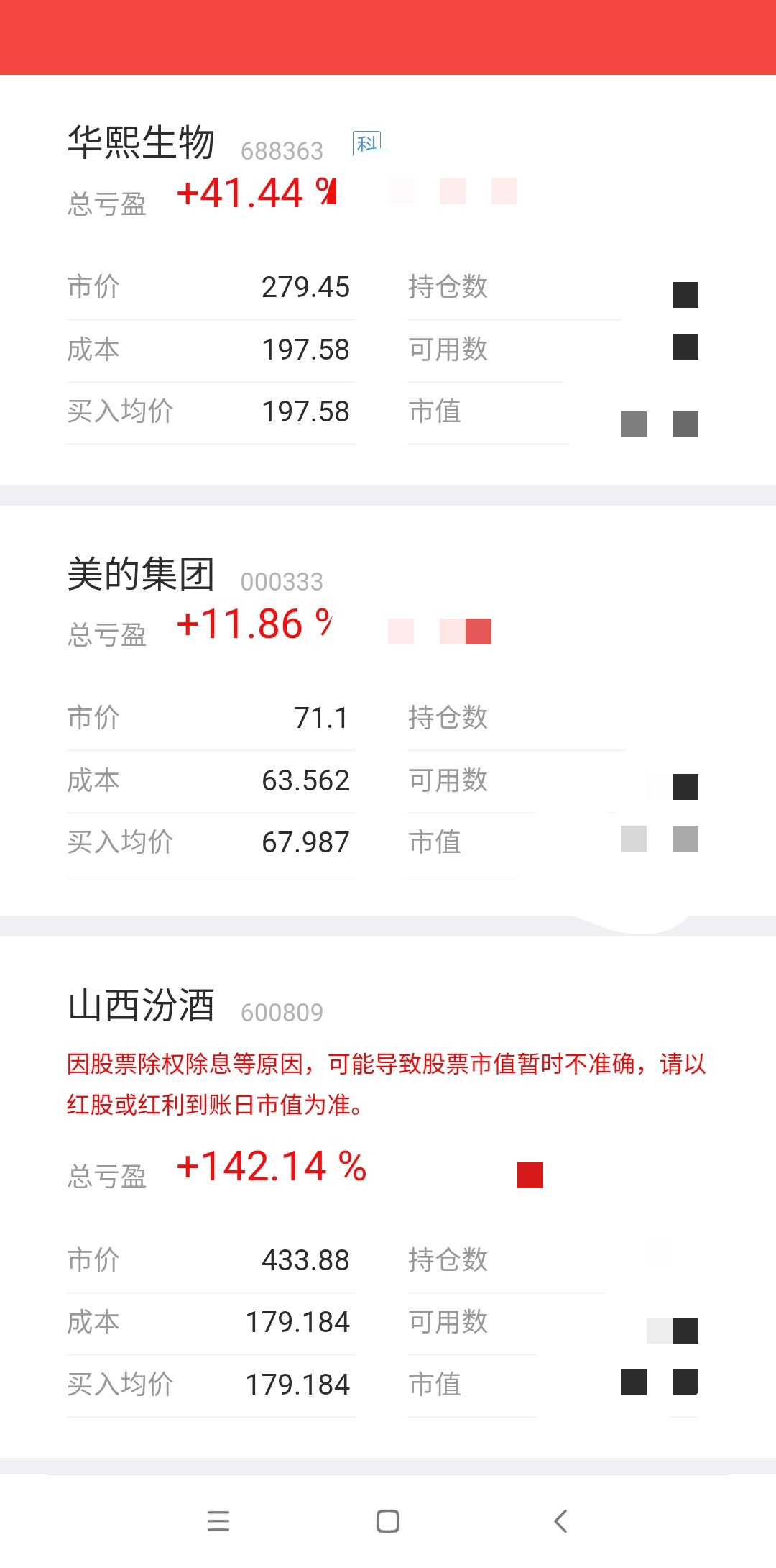 真是黑暗的一天英文,真是黑暗的一天的句子