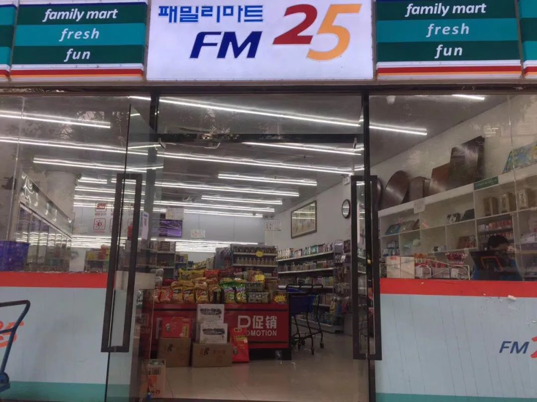 从韩国回来在超市买东西,韩国超市进口东西