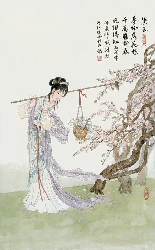 彭连熙彩绘红楼梦