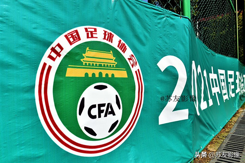 中乙保级组盐城赛区赛程,盐城市大丰青少年足球训练基地