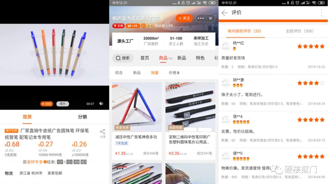 1688正品的东西,1688宝藏店推荐