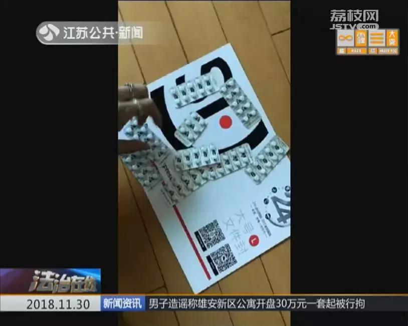 关注！朋友圈代购的这款药竟是新型*品毒**，卖家说自己都不知道！