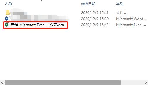 cad导入到excel,怎样把cad表格变成excel表格