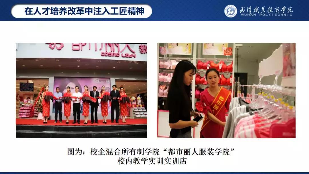 武汉职业技术学院喜报,武汉职业技术学院素质拓展