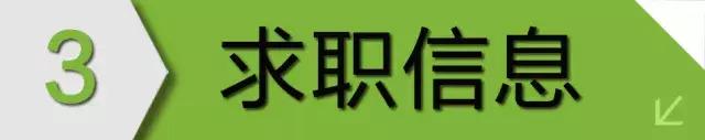 阿克苏本地求职招聘平台,阿克苏免费找工作求职招聘