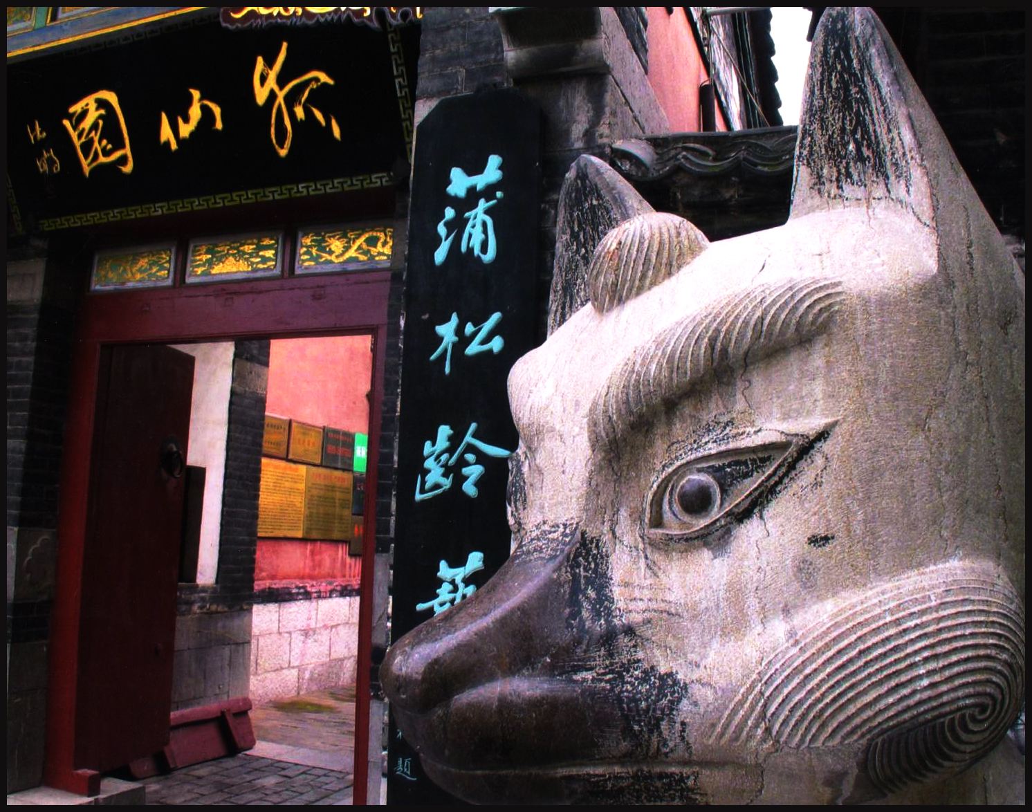 齐国故都临淄在哪儿,山东的齐国故都