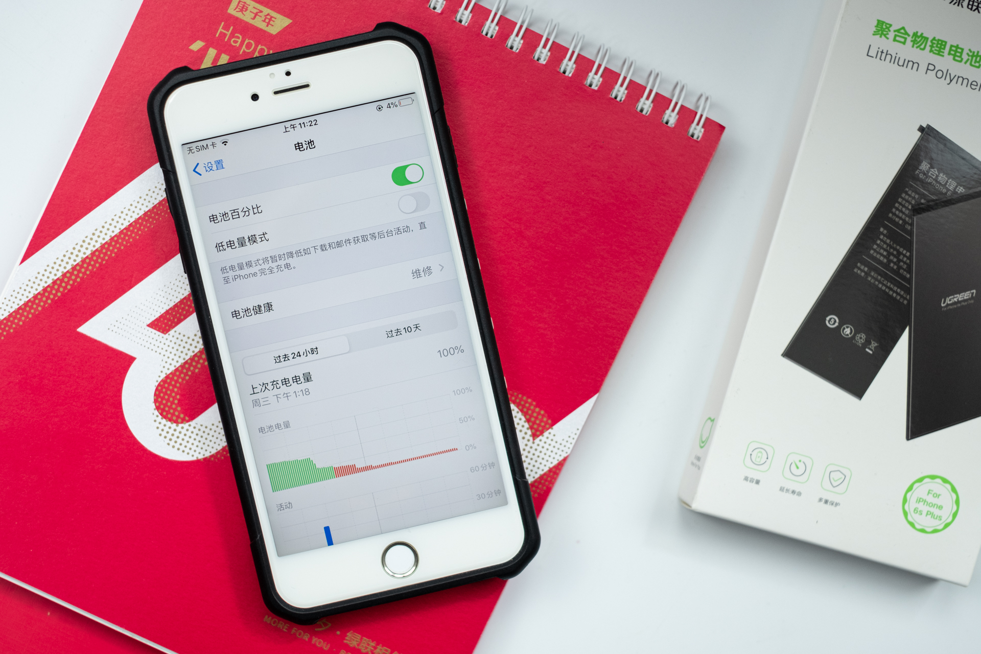 如何能让iphone6plus电池真正的修复,iphone6s更换电池后续航