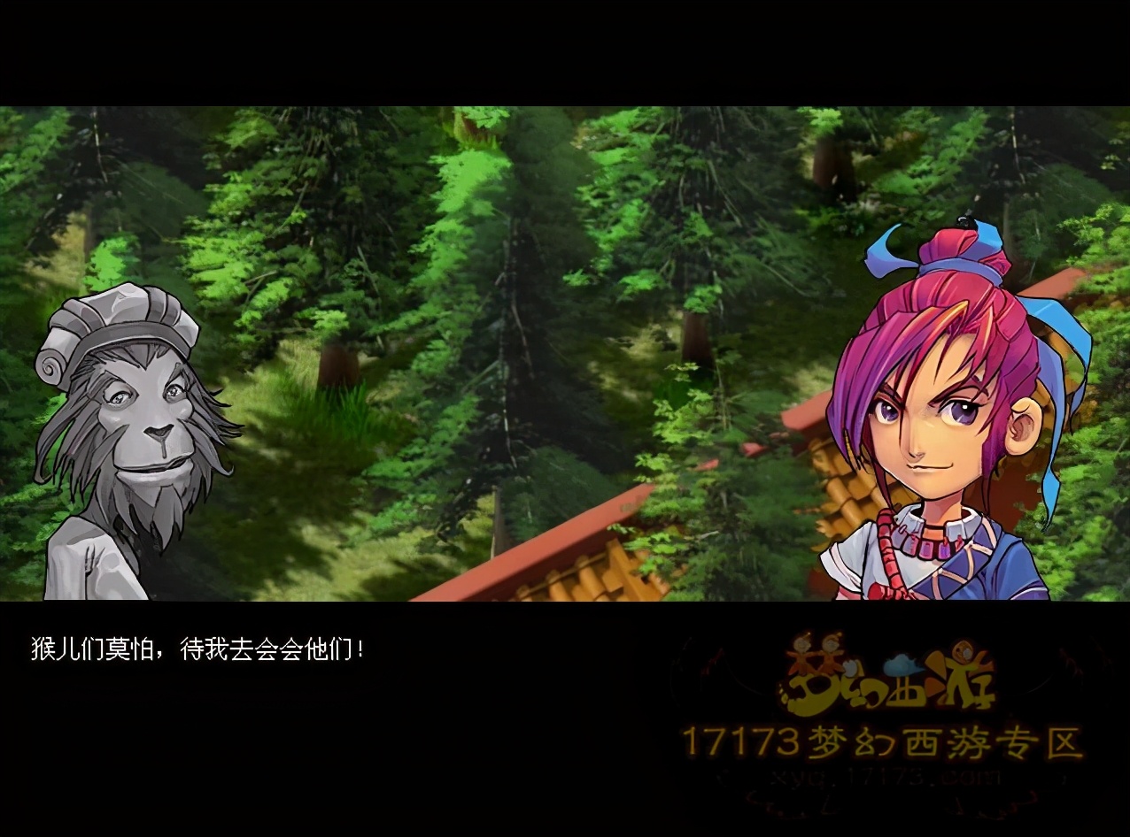 梦幻西游2齐天副本,梦幻西游齐天大圣副本五开能刷吗