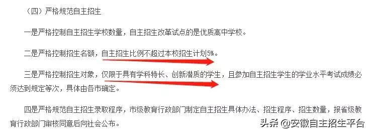 2023合肥市中考时间,2019合肥中考时间安排