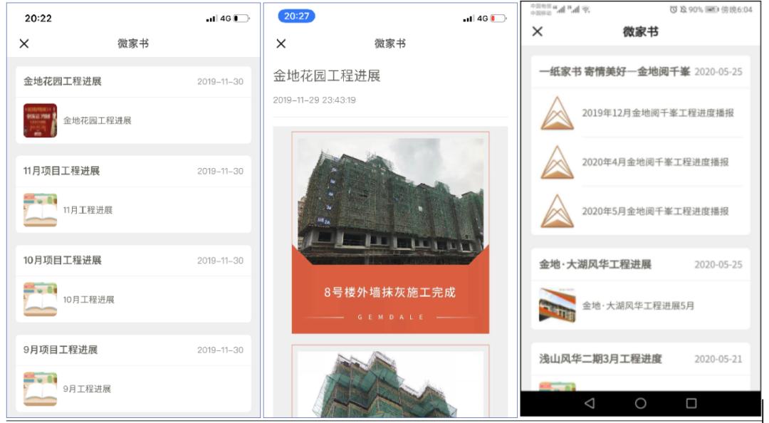 金地聪颖服务企业使命和愿景,金地客服能解决纠纷吗