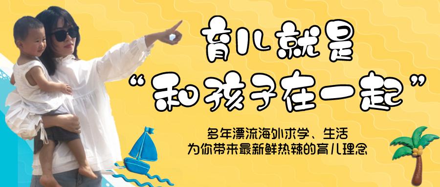 如何培养儿童领导力,如何培养孩子的团队精神和领导力