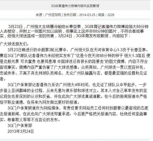 教父评价德国足球,教父吐槽