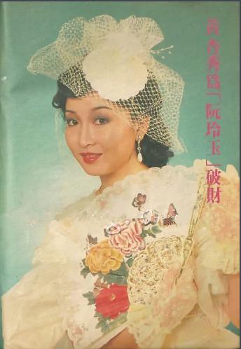 黄杏秀：曾是TVB第一侠女，下嫁陈百祥后，过得怎么样？