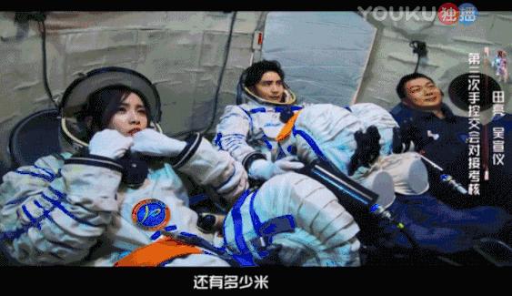 为什么要上太空,在太空站中为什么喝水要用吸管