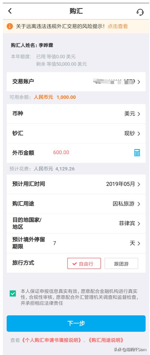 长滩岛旅行全攻略,小白旅行攻略
