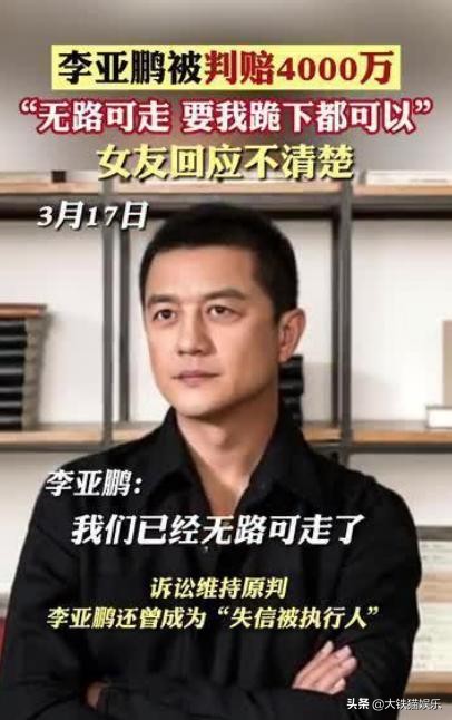 人前是明星背后是资本家,人前是过气明星人后是商业大佬