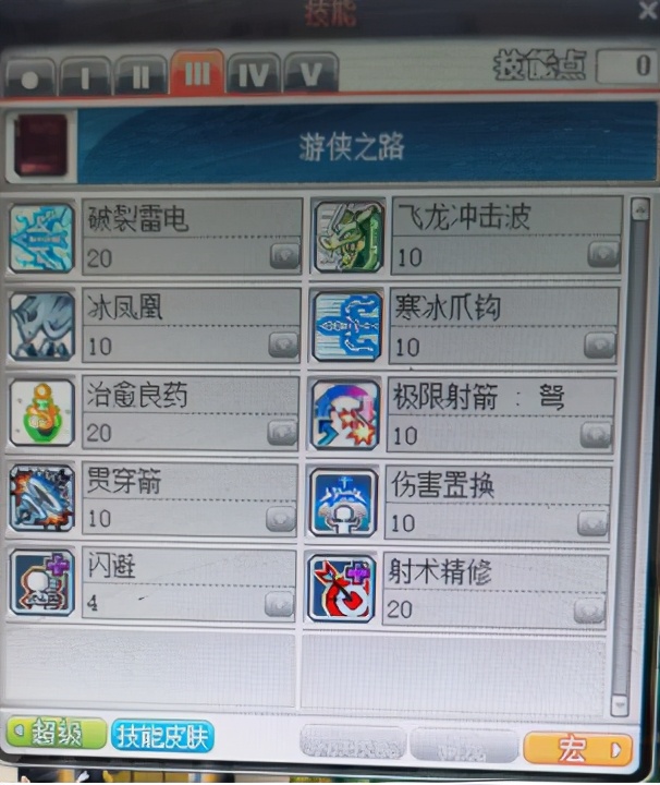 冒险岛手游隐士和箭神,冒险岛m箭神装备攻略