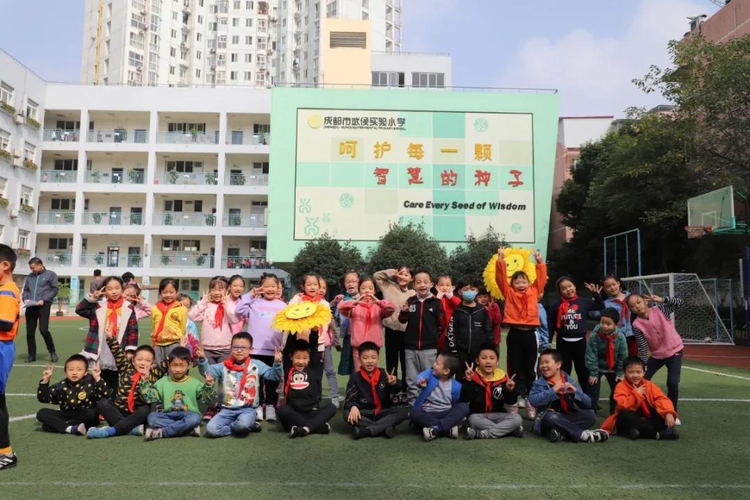 成都锦江区第九届中小学足球比赛,武侯实验小学校园艺术节