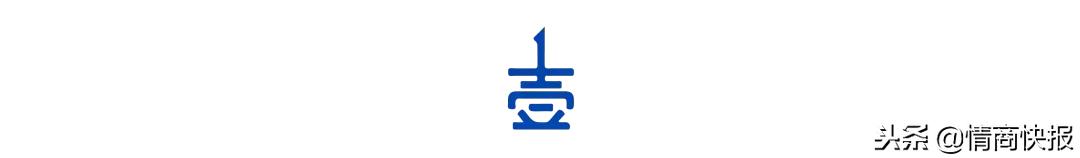 成熟的人，永远不这样发微信