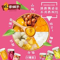 吃五种水果罐头,十大最佳水果罐头排名