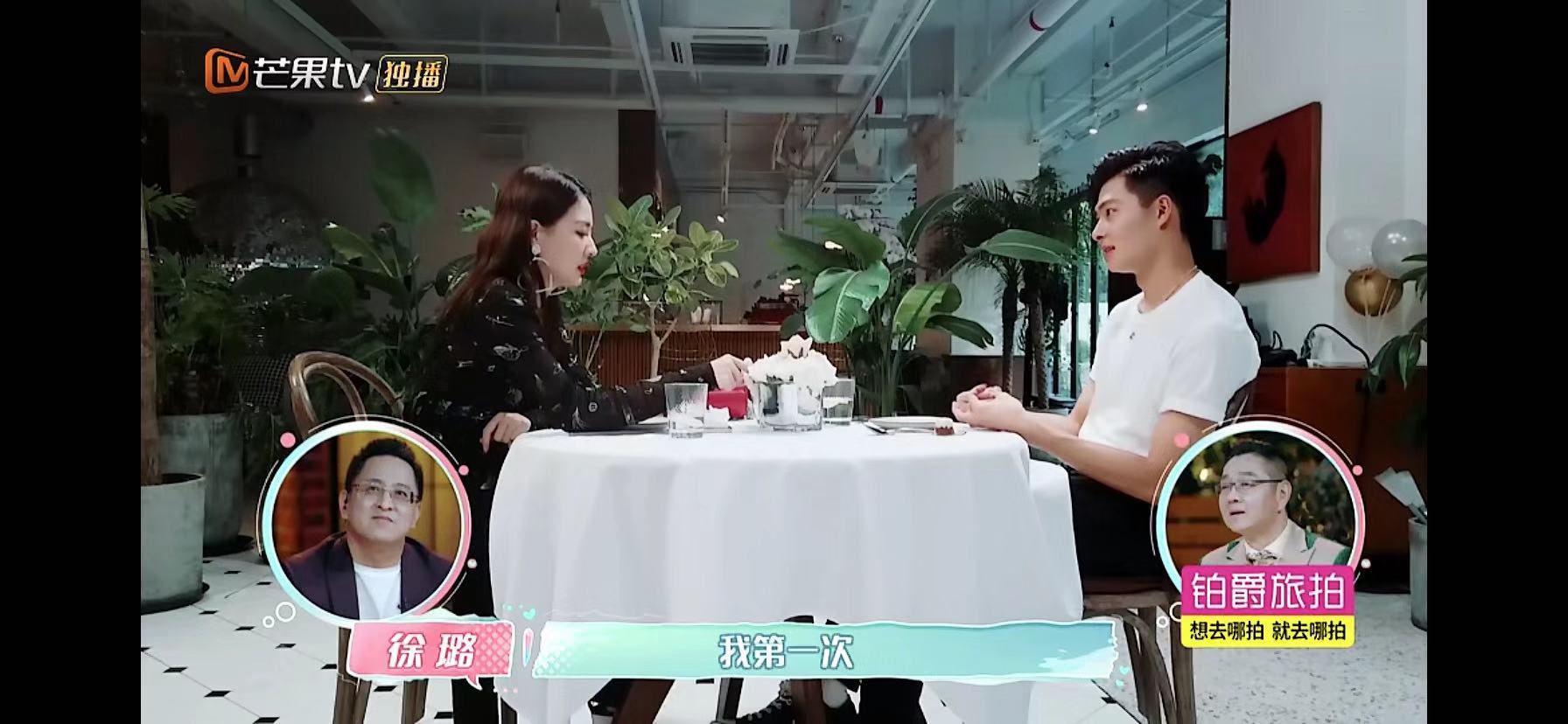 徐璐和张铭恩般配,张铭恩不顾镜头亲吻徐璐