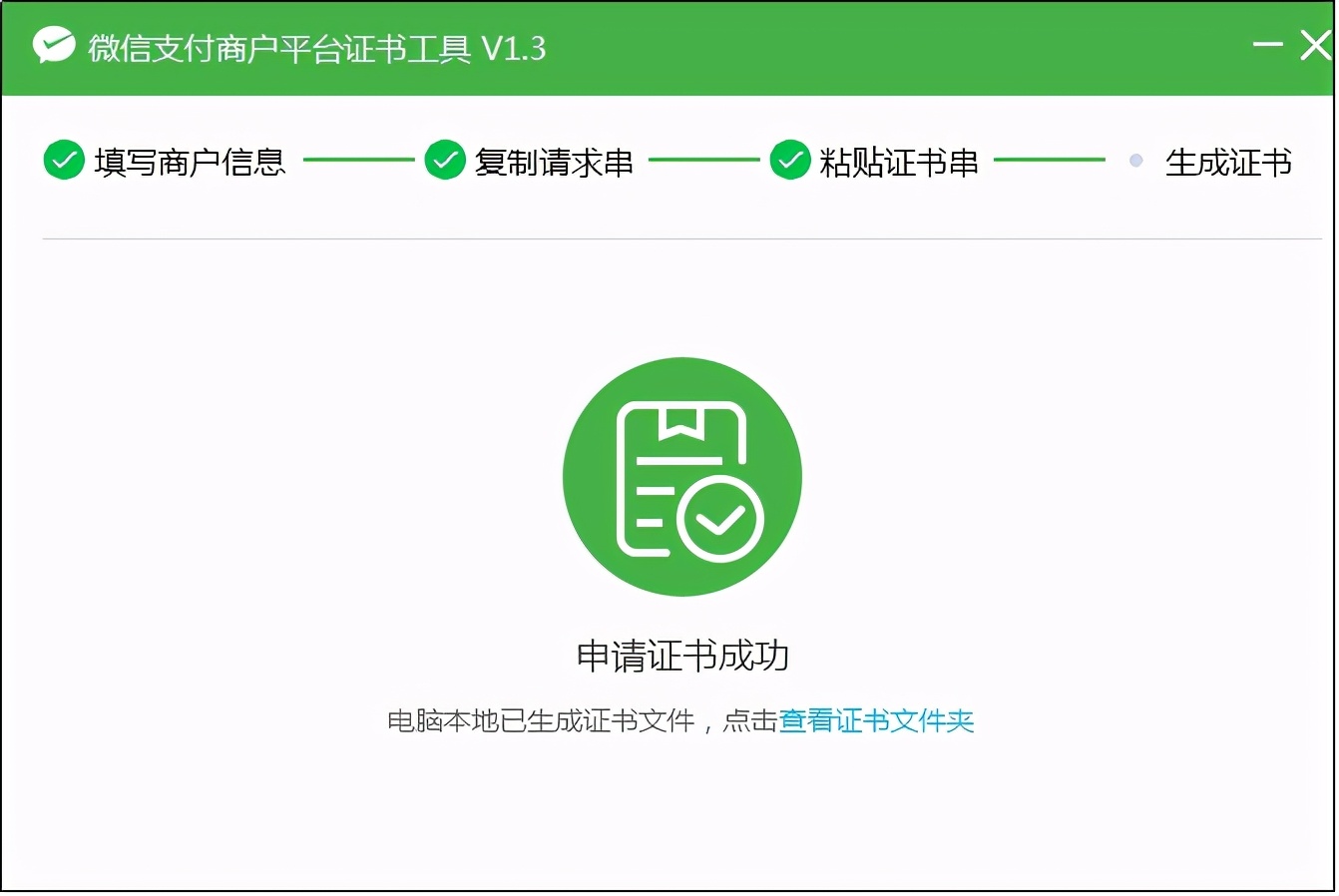 用户退款商家如何处理,用户原因退货怎么处理