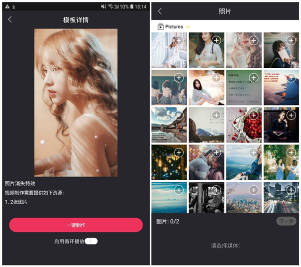 手机怎么做ppt详细步骤教程全集,手机照片整理技巧大全