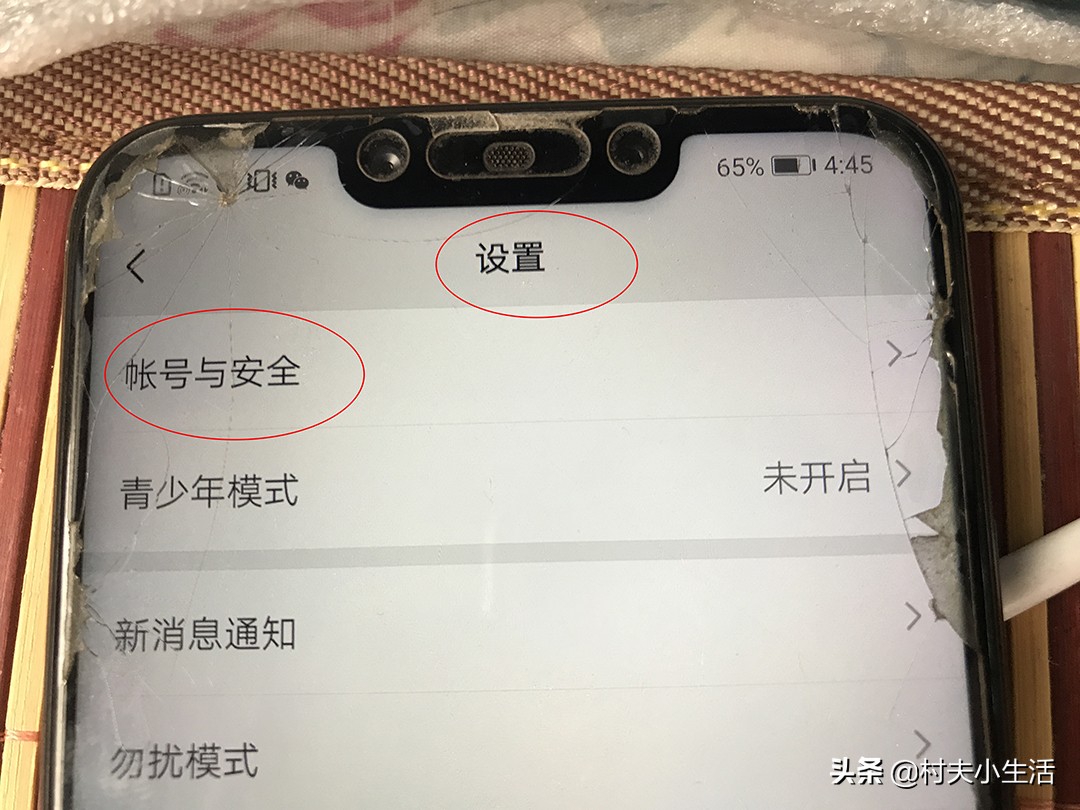 手机号不用了想保留,手机号码不用了但是不想扔