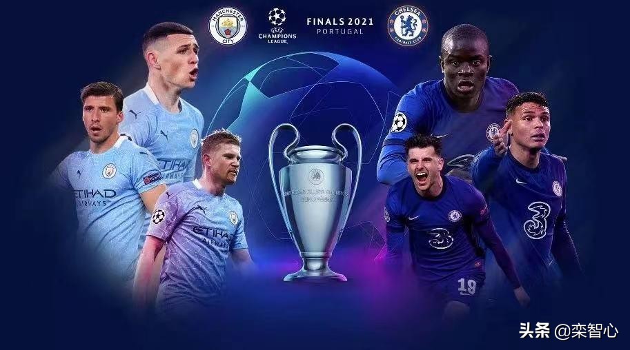 世界足坛十大俱乐部,世界排名第二俱乐部国际米兰