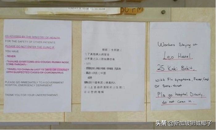 新加坡疫情治疗,疫情期间新加坡旅行