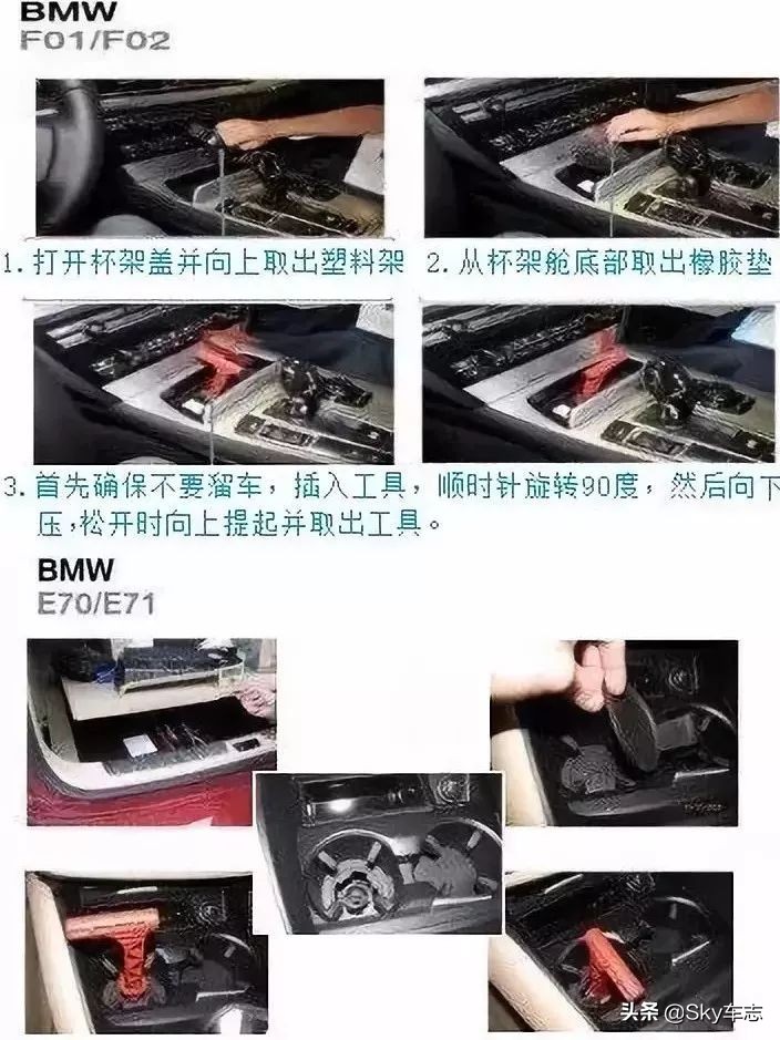 宝马应急解除p挡方法,宝马怎么应急解挡