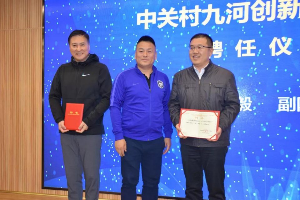 中关村足球联赛,中关村科技园足球队