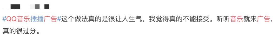 qq音乐今天怎么听不了歌,qq音乐今天为什么会闪退