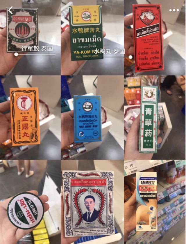 为什么说泰国没有假货,泰国会买到假药吗