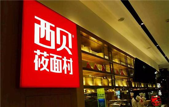 吃货排行第一名,知名品牌餐饮连锁店有哪些
