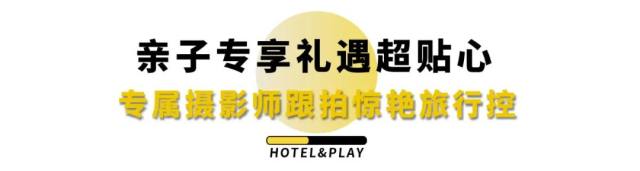 《欢乐颂》同款无边泳池、水上滑梯，住三亚威斯汀酒店海景房