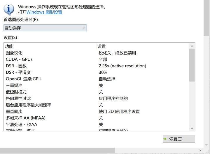 关于巨硬的软件优化，没事就爱折腾的可以康过来