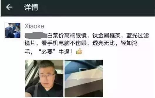 震惊的小微企业,震惊某公司员工进不去自家公司