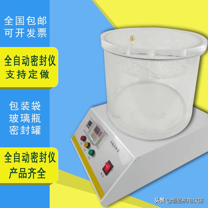 澳洲奶粉防潮,澳洲奶粉密封罐