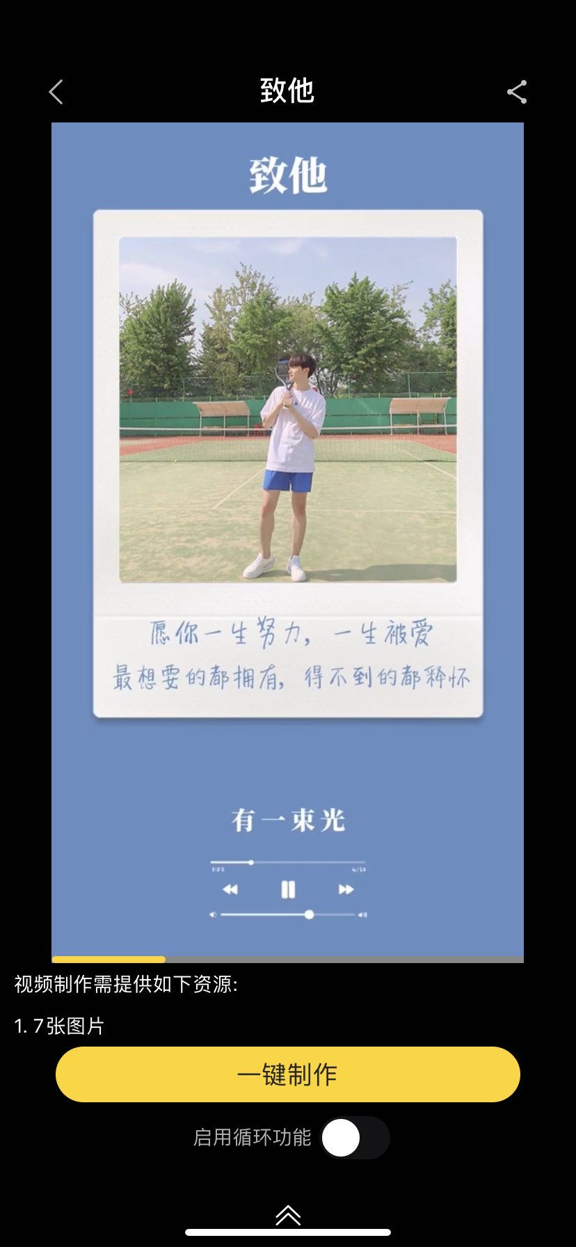 一次性相机洗照片教程,手机洗老底片照片