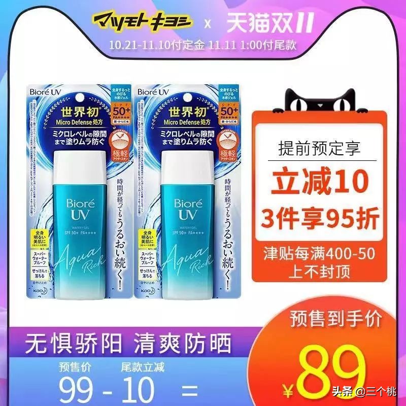 2017年双十一购物攻略是什么,双十一生活用品购物清单