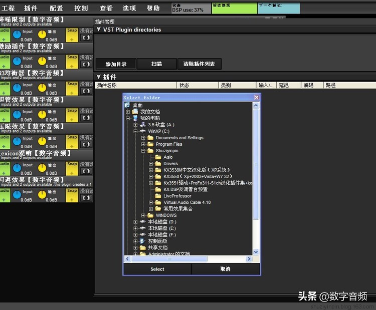 esi玛雅声卡,maya44声卡使用方法